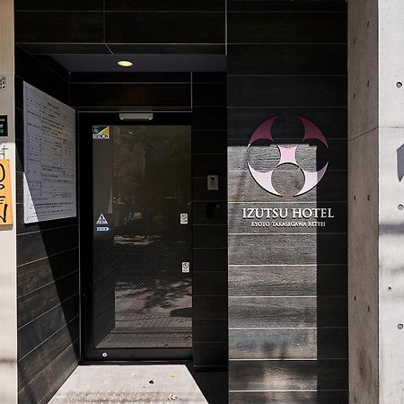Izutsu Hotel Takasegawa Quioto Exterior foto
