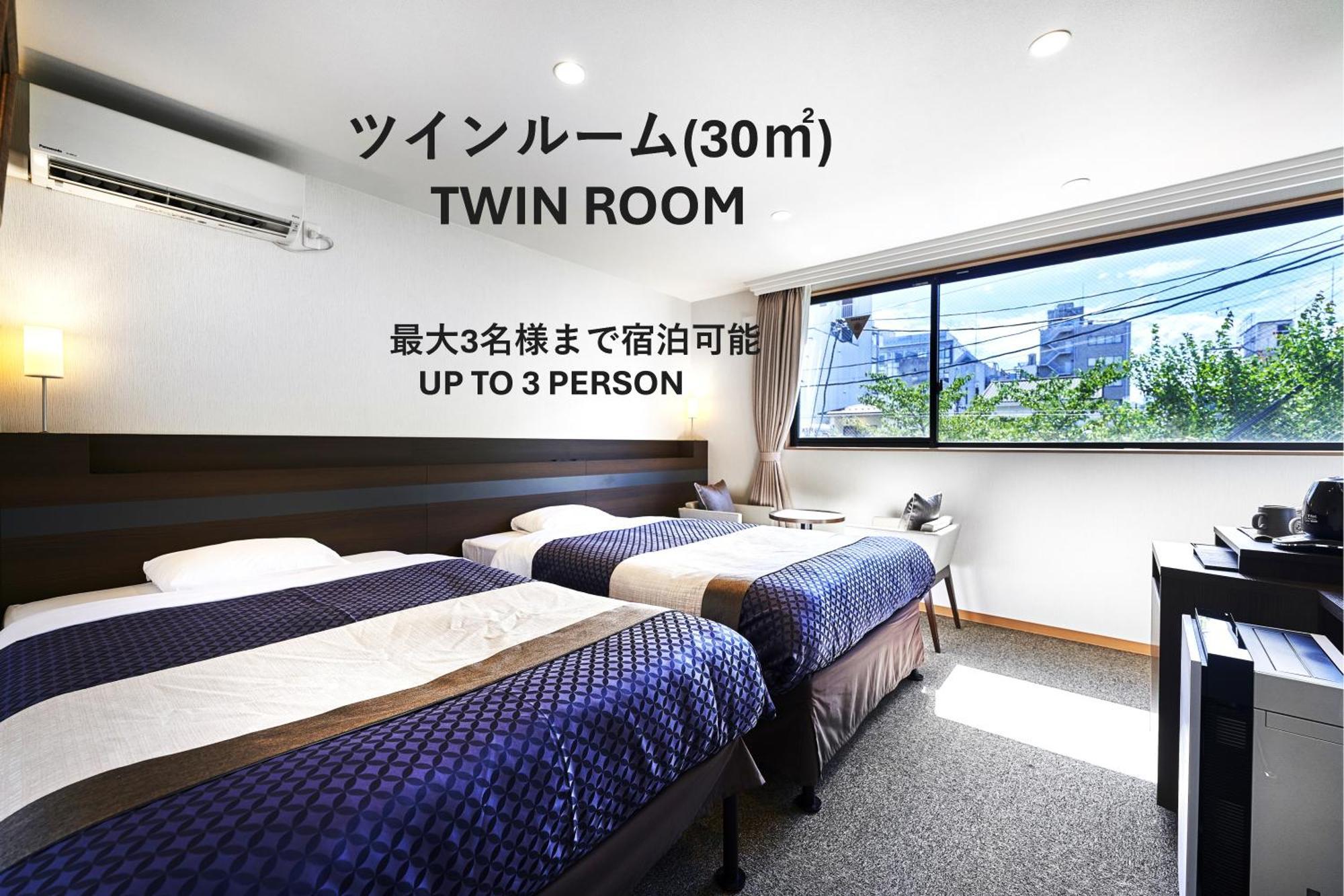Izutsu Hotel Takasegawa Quioto Exterior foto