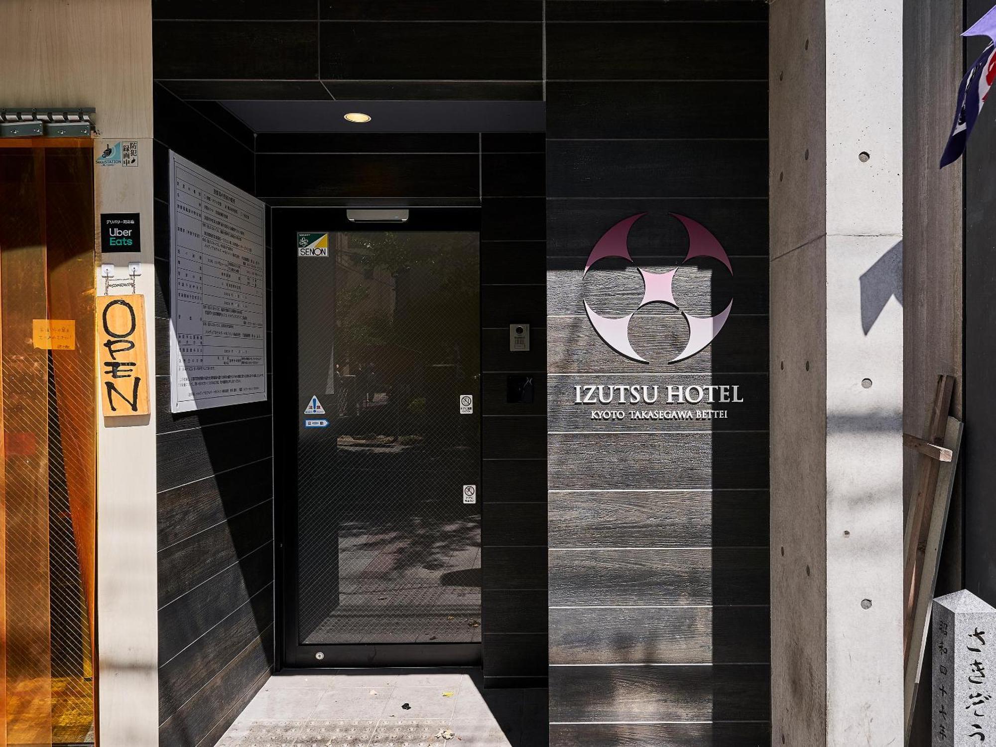 Izutsu Hotel Takasegawa Quioto Exterior foto