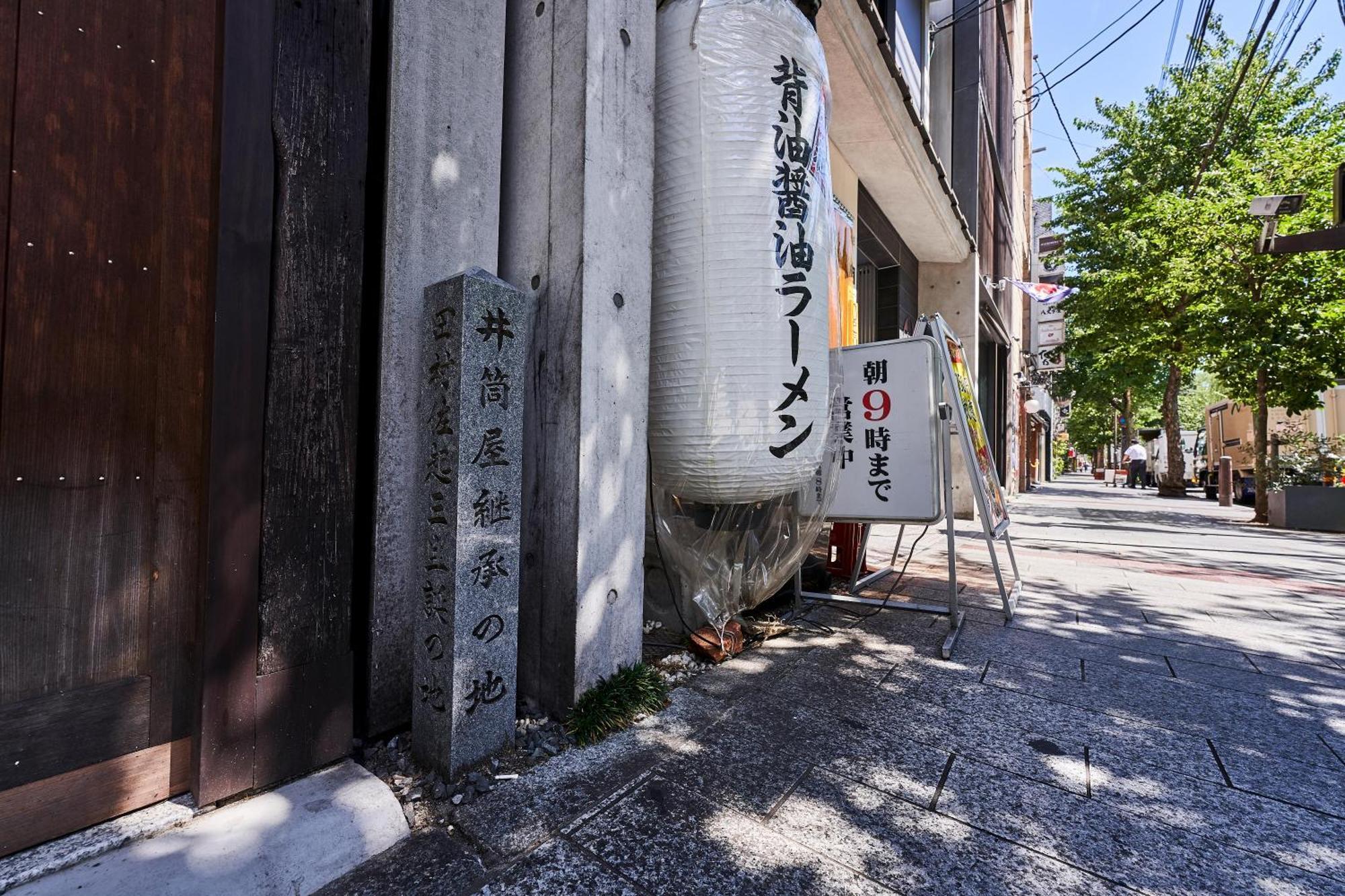 Izutsu Hotel Takasegawa Quioto Exterior foto