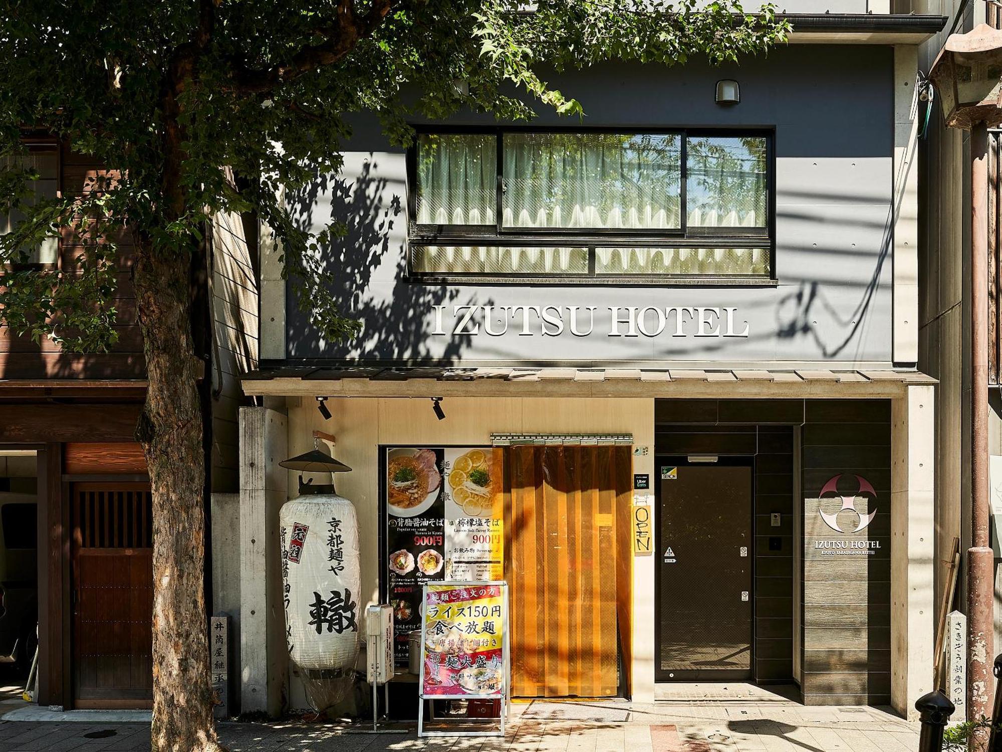 Izutsu Hotel Takasegawa Quioto Exterior foto